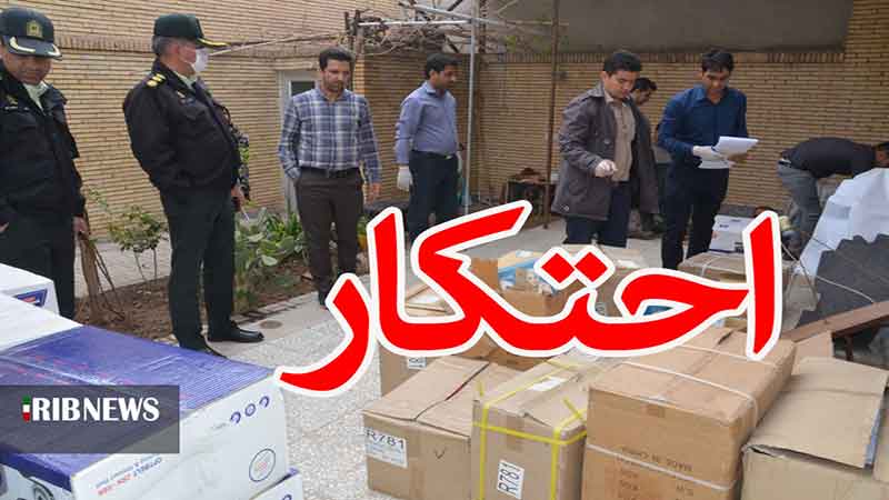 دستگیری عامل فروش مواد ضد عفونی کننده تقلبی در کرمان