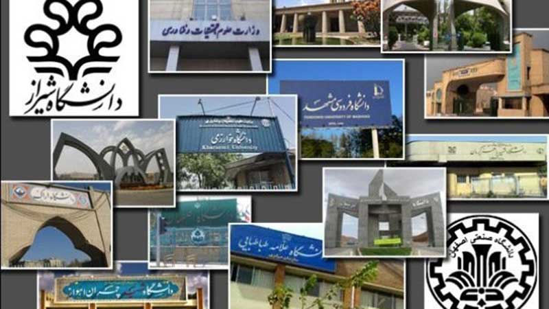 توسط پایگاه استنادی ISC اعلام شد: در رشته علوم دامپزشکی دانشگاه تهران موفق به کسب رتبه ۹۳ شد