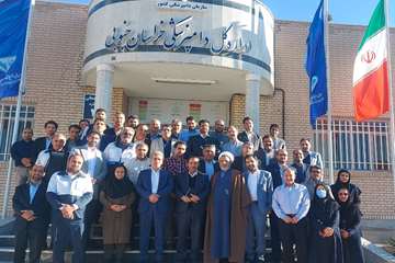 دامپزشکی خراسان جنوبی