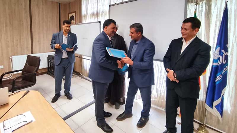 دامپزشکی اصفهان