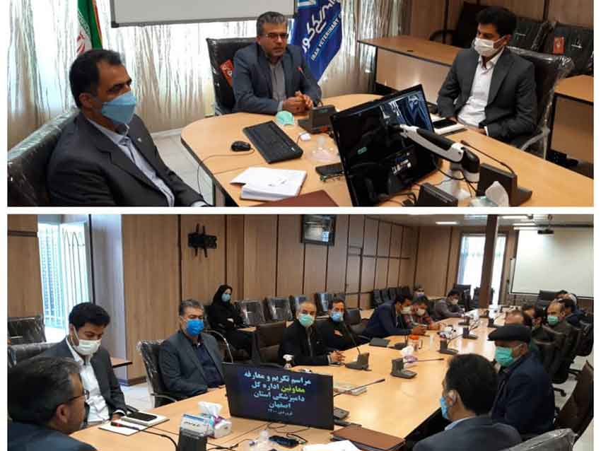 مراسم تکریم و معارفه معاونین اداره کل دامپزشکی استان اصفهان برگزار شد