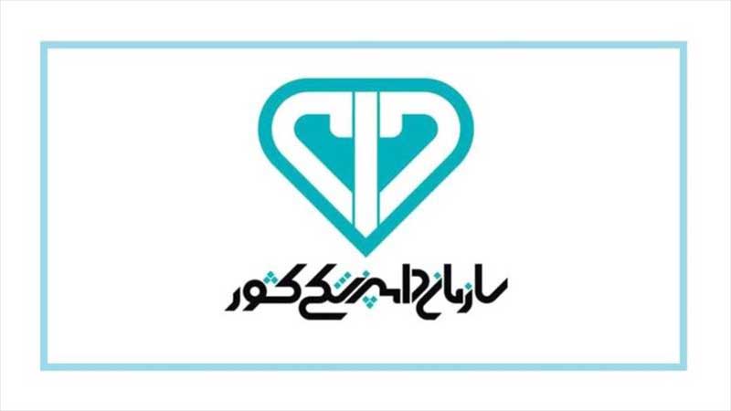 بیانیه سازمان دامپزشکی کشور به مناسبت روز ملی مبارزه با بیماری های زئونوز
