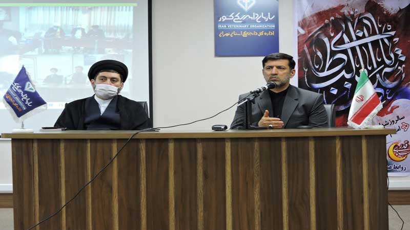 برگزاری همایش فرهنگ سازی غذای حلال با حضور مدیران کشتارگاه‌ها و ذابحین شرعی در سراسر کشور