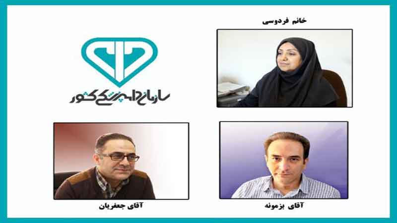 3 حکم انتصاب برای مدیران اداره کل امور مالی سازمان دامپزشکی کشور