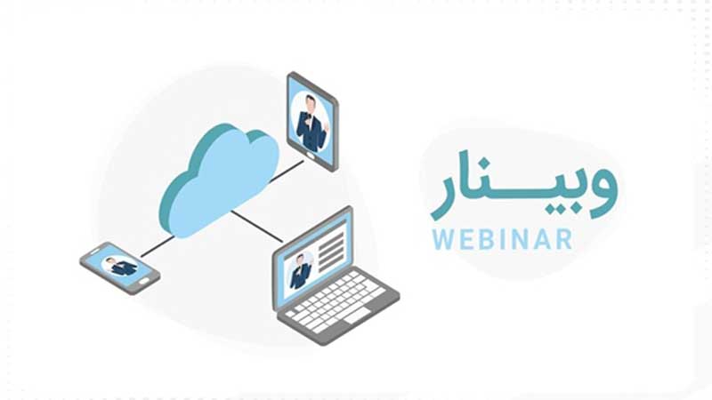 در اداره کل دامپزشکی استان خوزستان صورت پذیرفت: برگزاری وبیناری کارگاه آموزشی سومین ویرایش سیاست ها و ضوابط تاسیس و فعالیت داروخانه های دامپزشکی