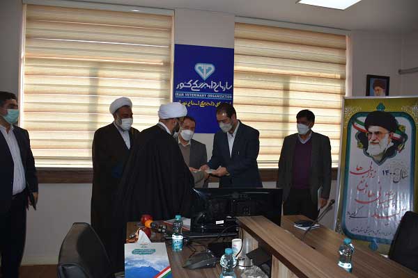 مدیر کل دامپزشکی تهران