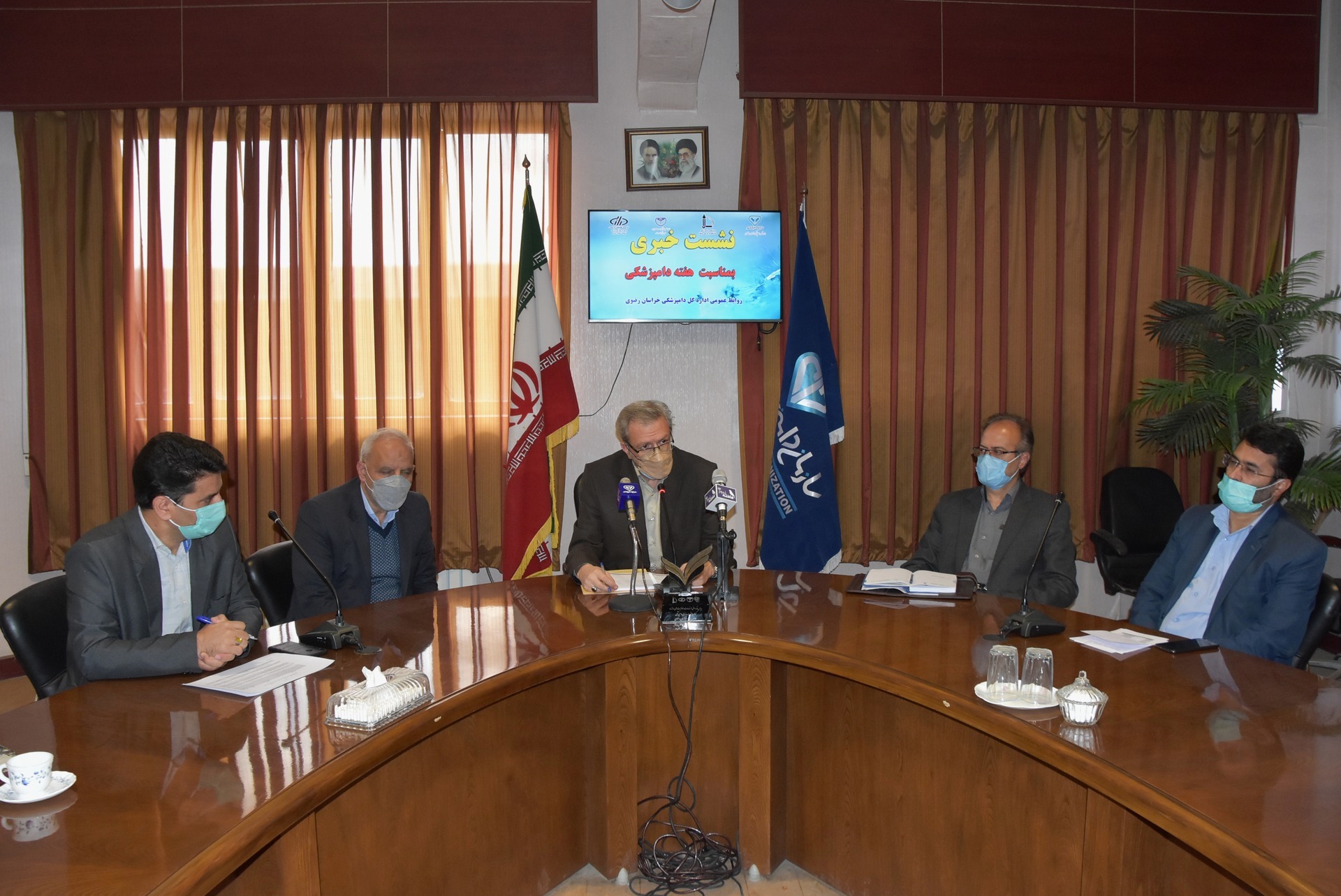 هفته دامپزشکی استان خراسان رضوی