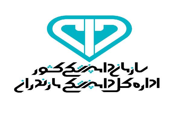 اطلاعیه روابط عمومی اداره کل دامپزشکی استان مازندران در خصوص صدور گواهي حمل بهداشتي توسط مسئولين فني گاوداري هاي شيري و مزارع مرغ تخمگذار