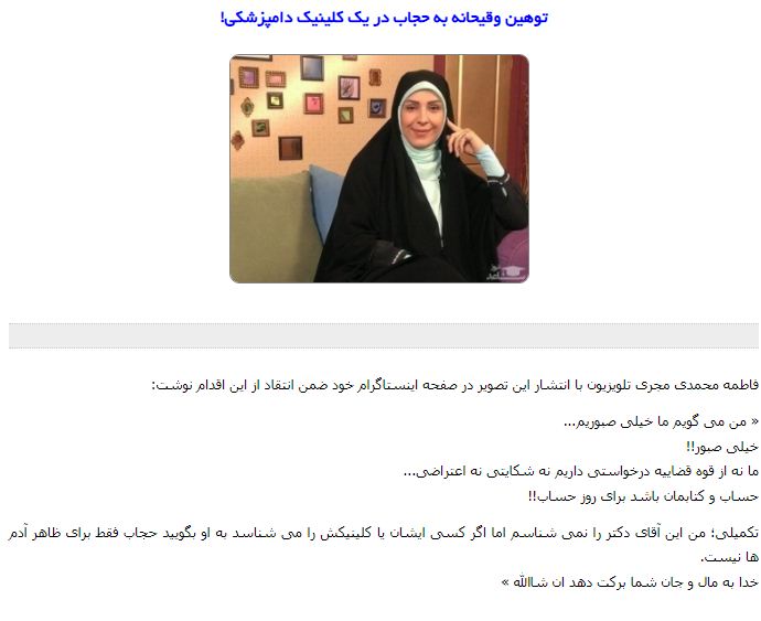 حجاب+کلینیک دامپزشکی