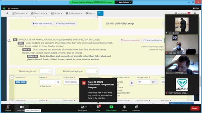 برگزاری دوره آموزشی Traces :( Trade Control and Exprt system) توسط کمیسیون اتحادیه اروپا