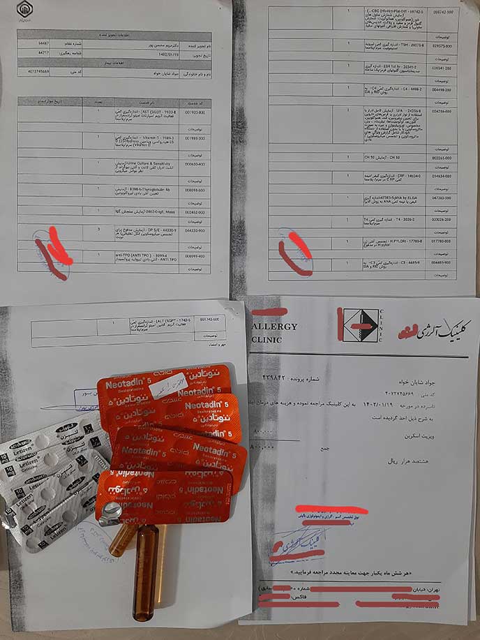 دکتر جواد شایان خواه, دامپزشکی