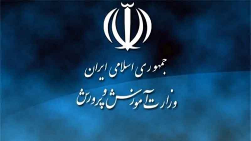 پرداخت فوق‌العاده خاص برای کارکنان آموزش و پرورش استثنایی کشور