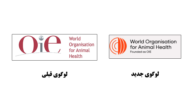 برند و لگوی «سازمان جهانی بهداشت دام» تغییر کرد