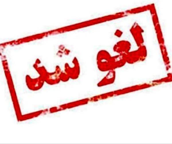 لغو نشست تخصصی یک‌روزه بررسی همه‌جانبه رخداد تلفات پرندگان وحش تالاب میانکاله